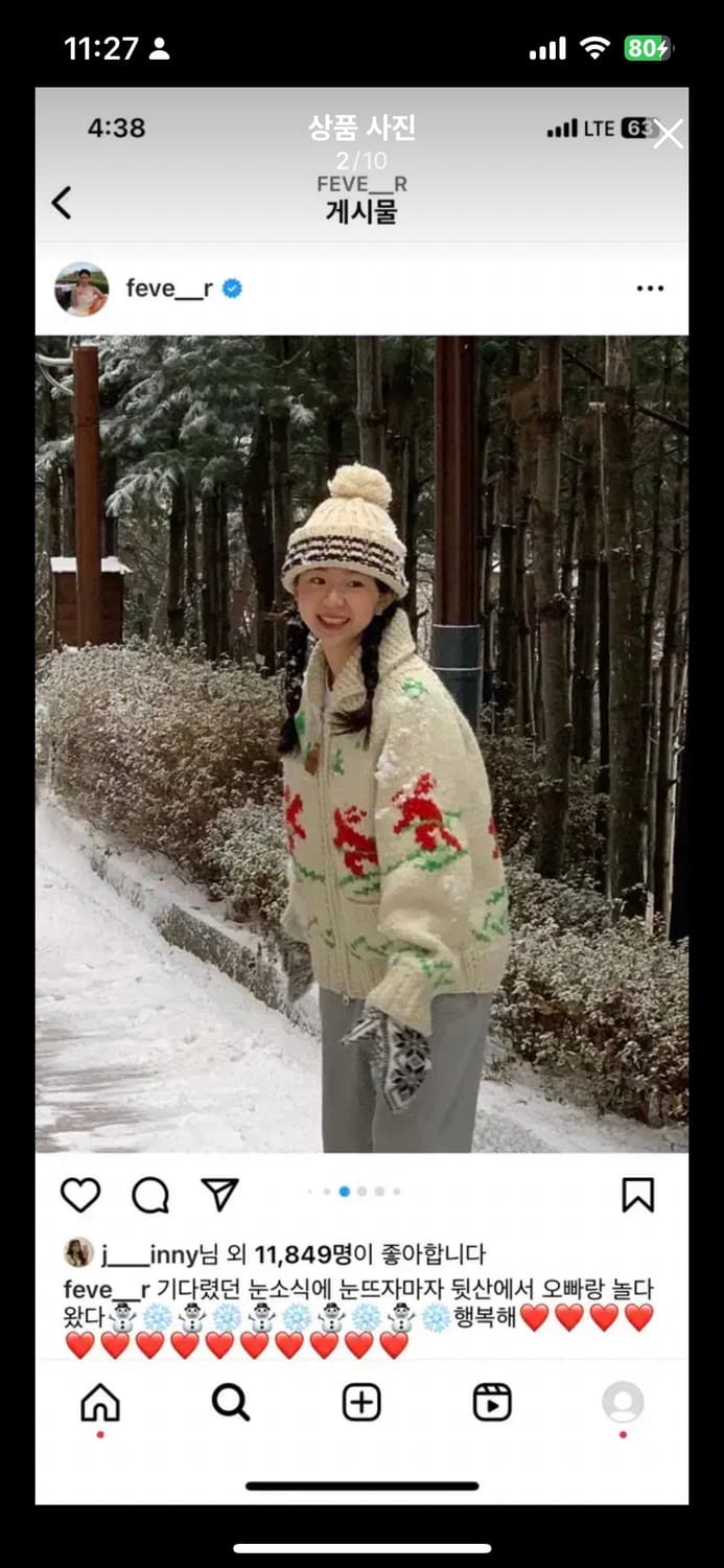 얼바닉30 코위찬 가디건 상품이미지2