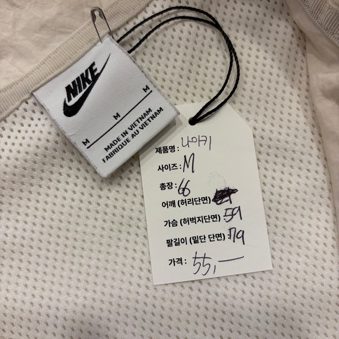 [M] 나이키 빅스우시 바람막이 화이트/블랙 B348 상품이미지6