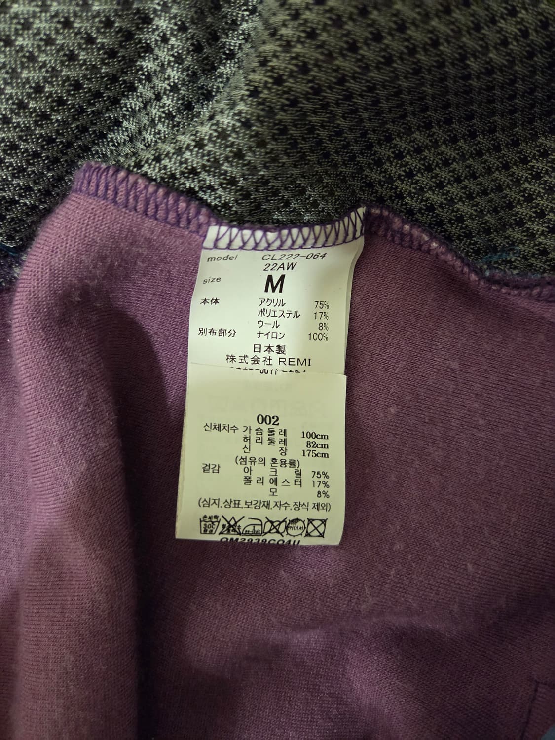 cal o line 플리스 자켓 상품이미지4