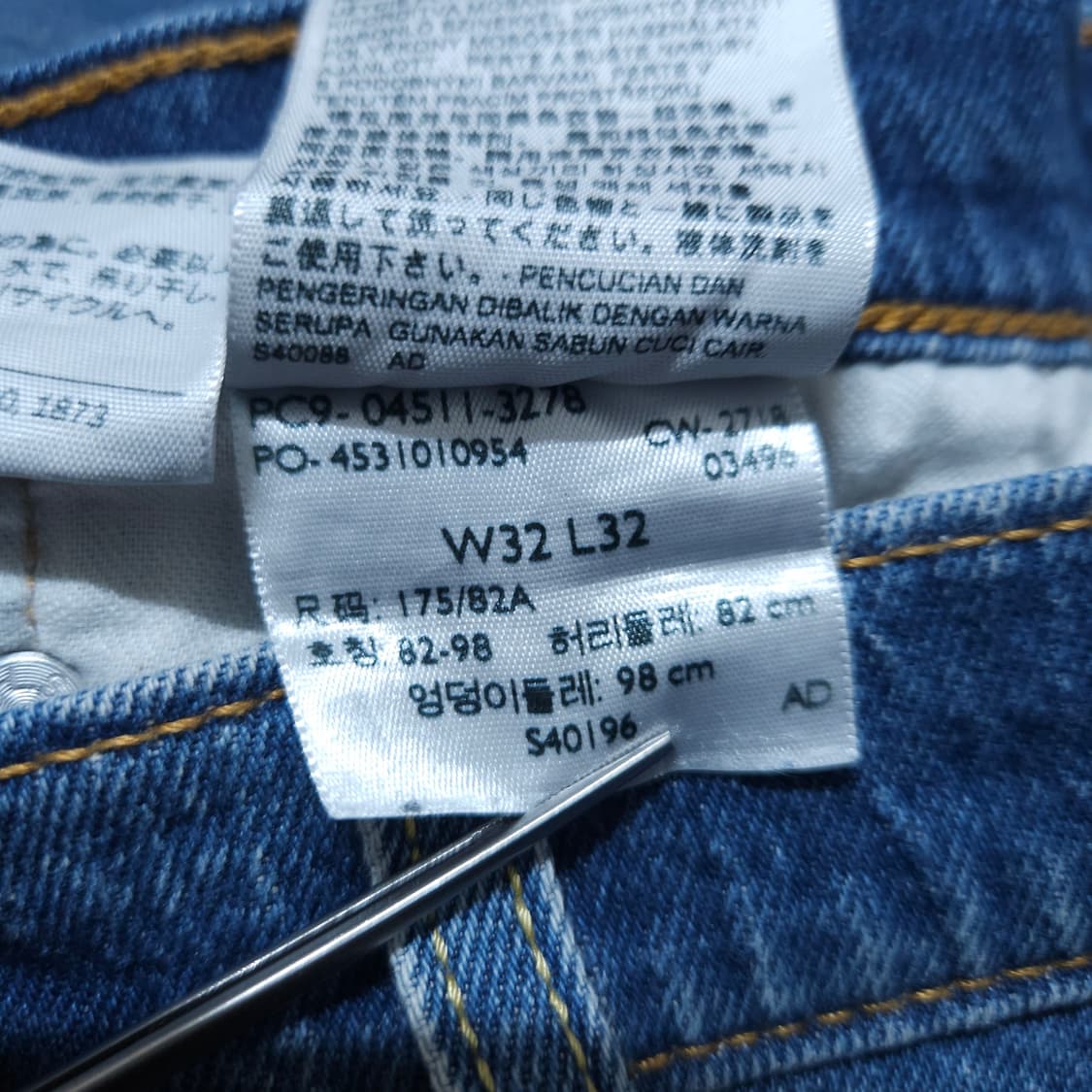 리바이스511) 32/32 남자 슬림핏청바지 / 왕눈이샵 상품이미지10