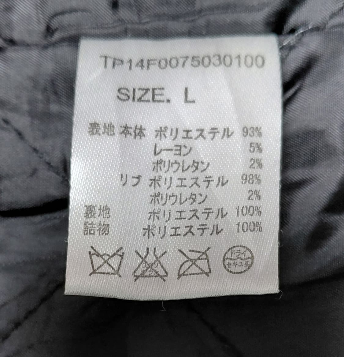 CHAOPANIC TYPY 봄버 자켓 L 상품이미지6