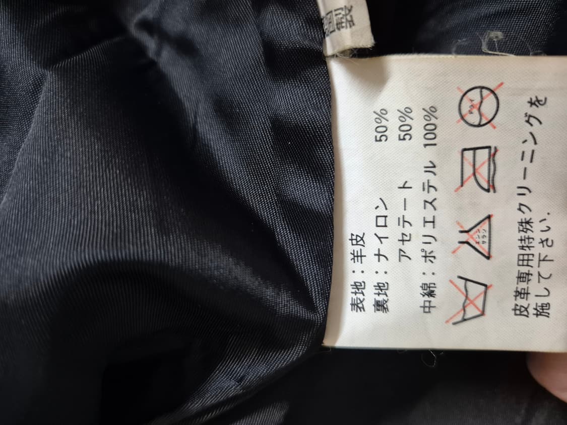 재패니즈 빈티지 오버사이즈 가죽자켓 상품이미지6