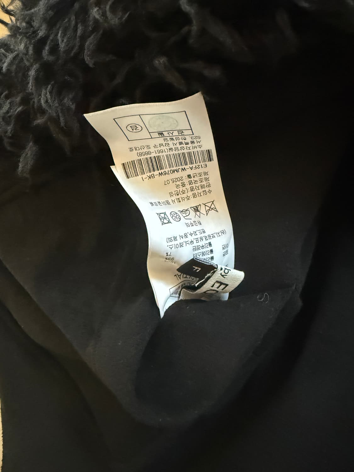 eql by essential 리버시블 시어링 퍼 자켓 상품이미지4