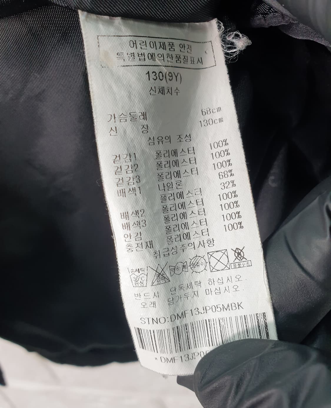 [26]에잇세컨즈 와이드 청바지 상품이미지5