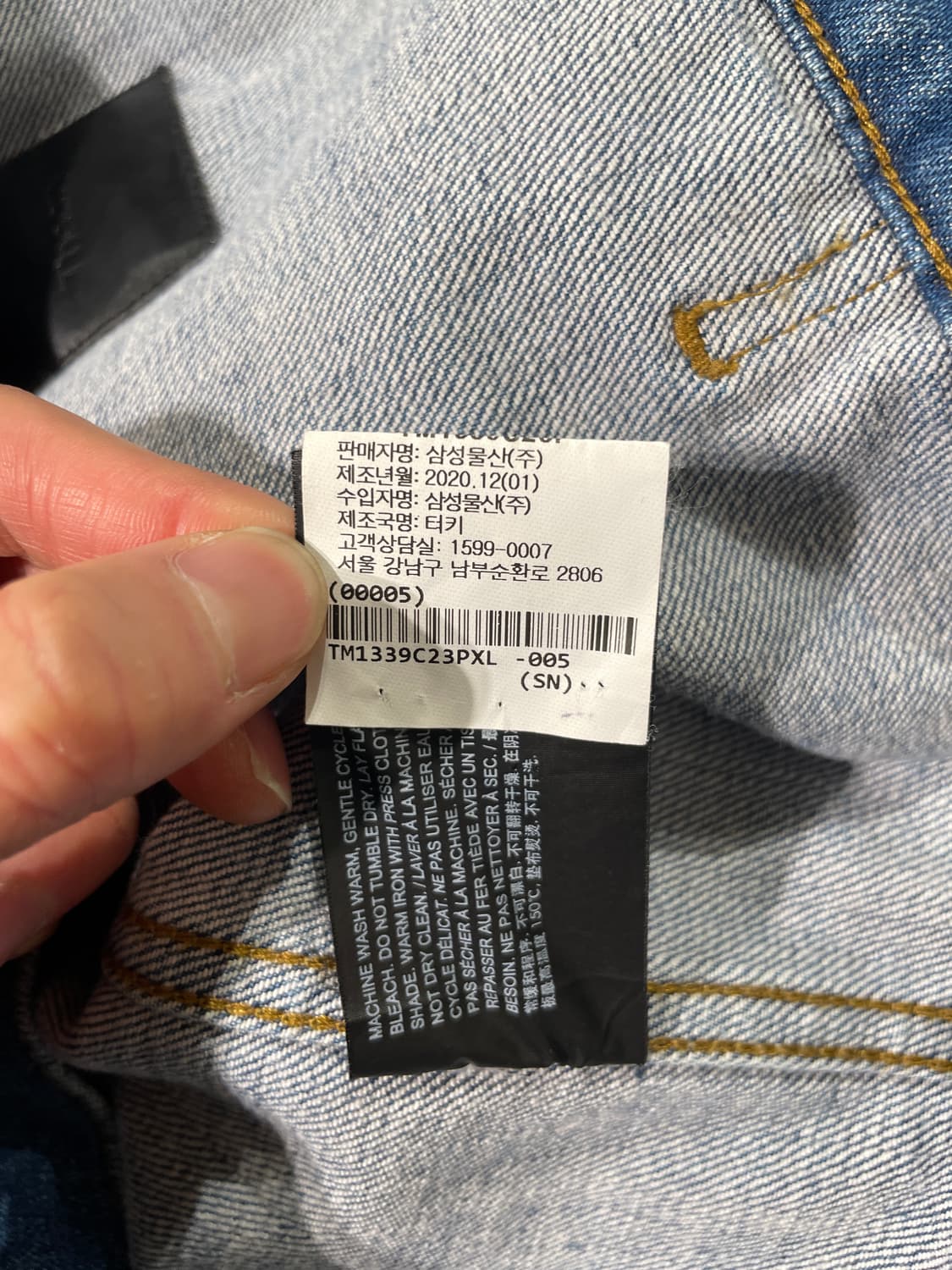 띠어리 중청 체스트 포켓 트러커 데님 자켓 상품이미지9