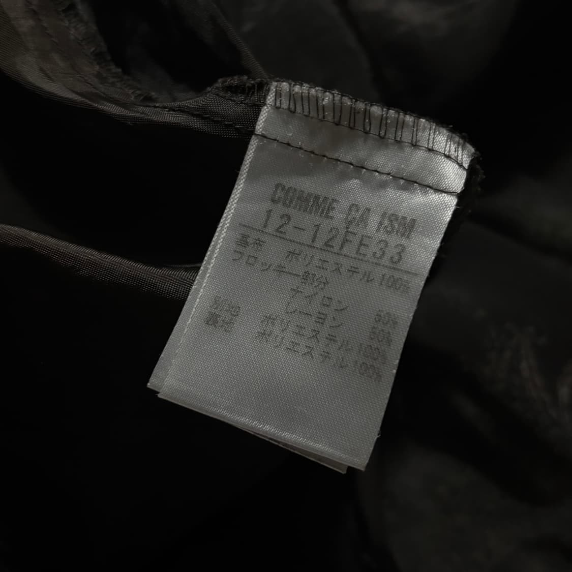 일본빈티지 모리걸 하구미 다크브라운 스커트 상품이미지6