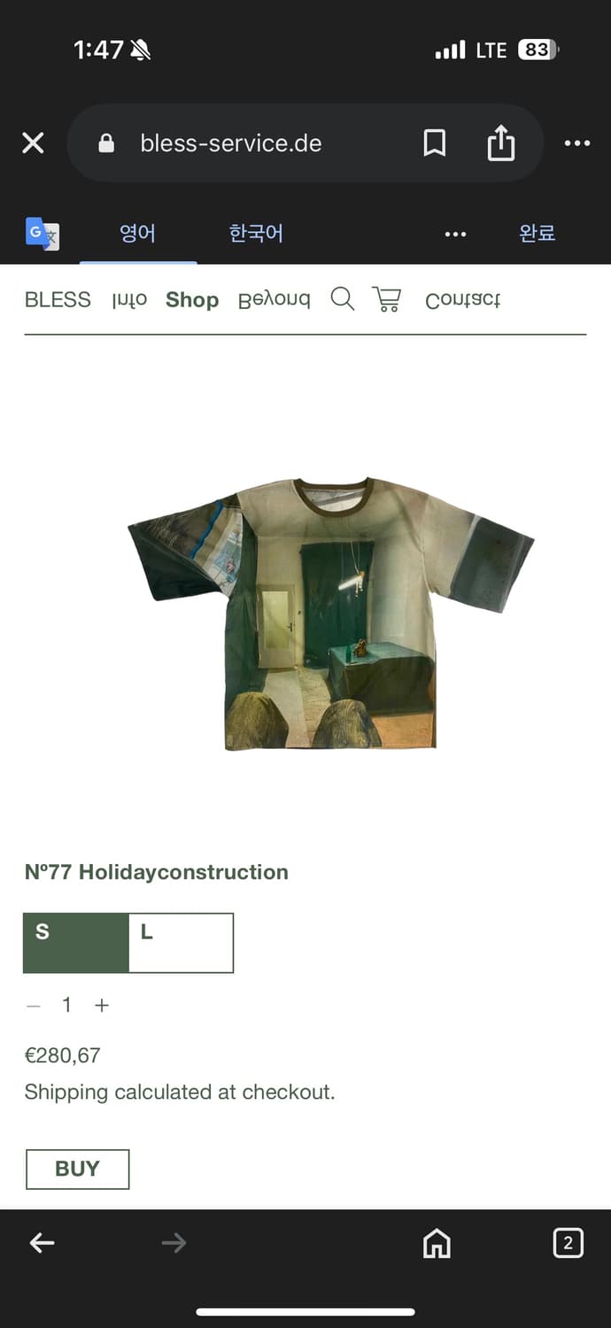 bless holiday tshitrs 블레스 홀리데이 티서츠 상품이미지1