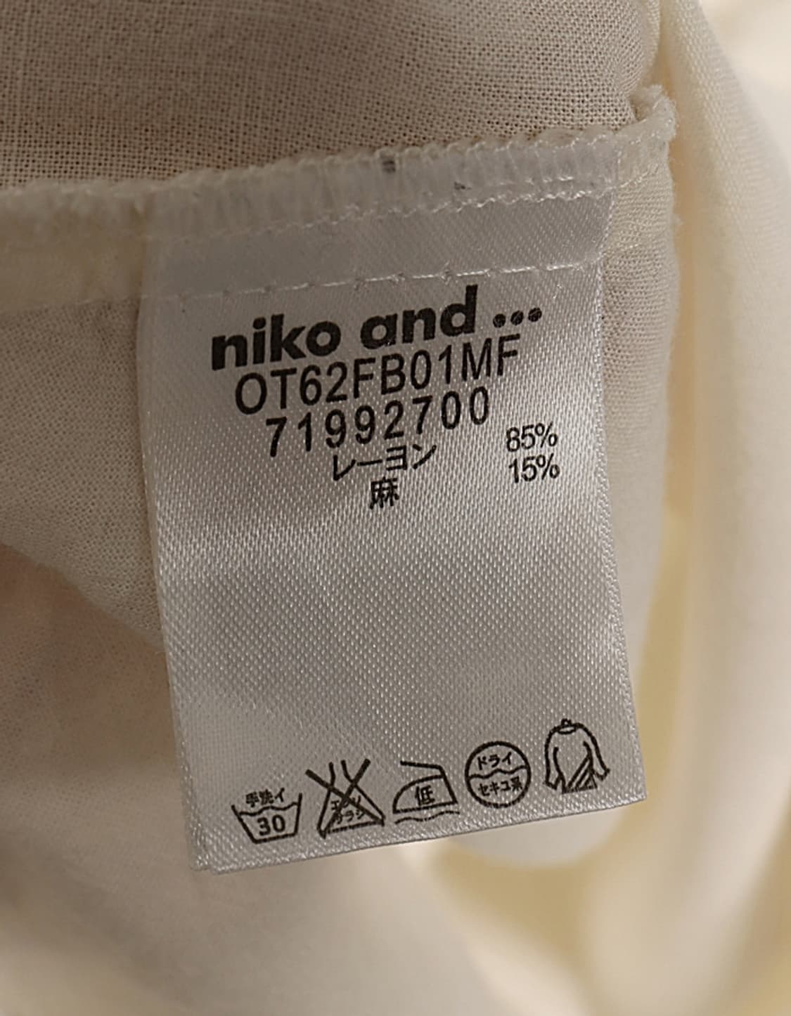niko and… Tunic 상품이미지8
