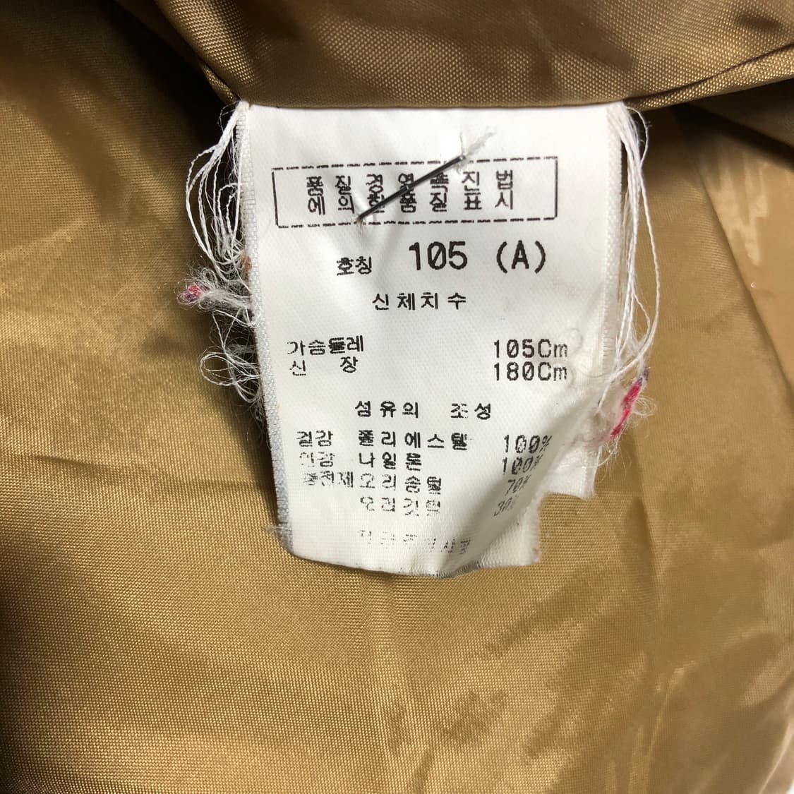 마자플라바 스웨이드 패딩 국내2XL 상품이미지10