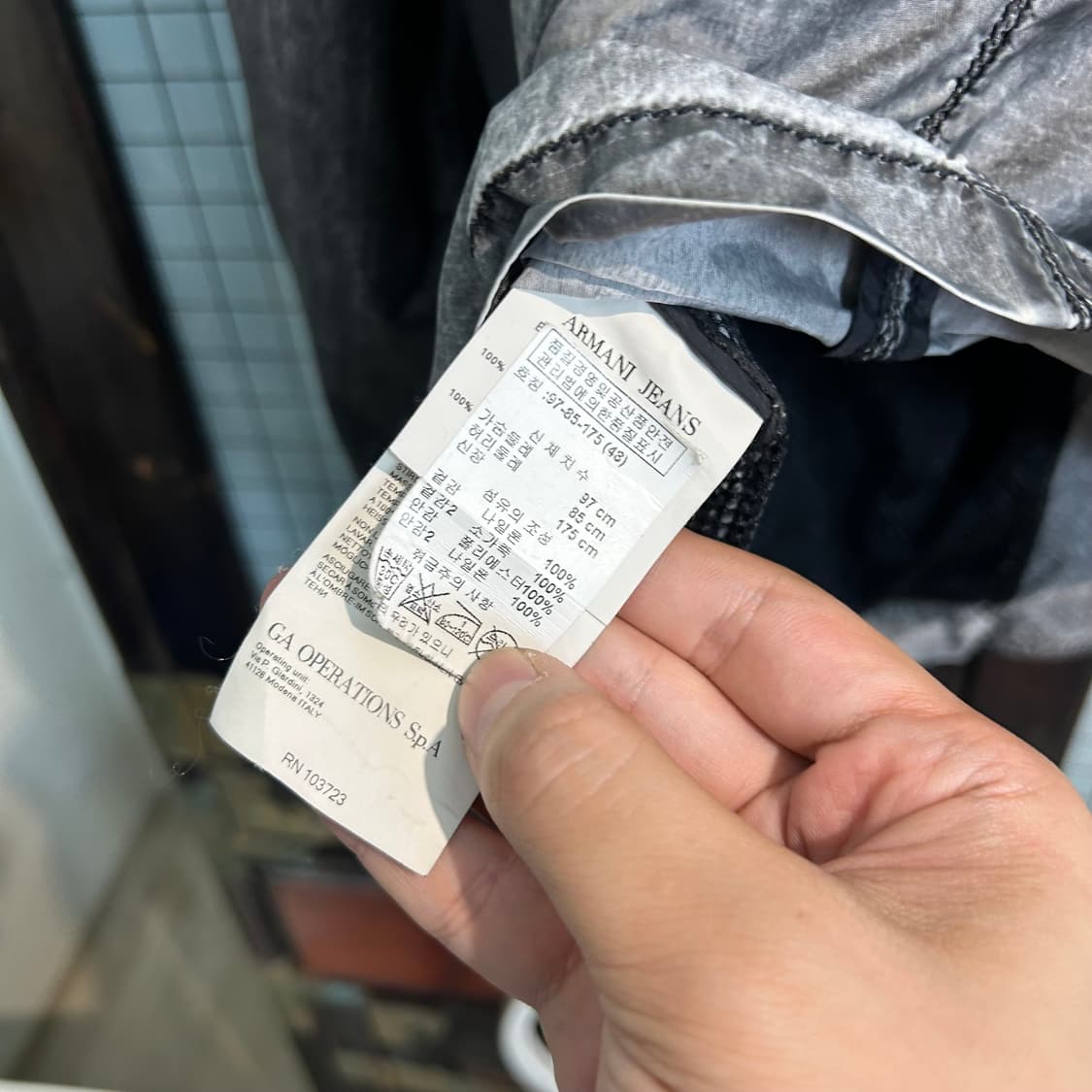 아르마니 진 워시드 윈드브레이커 자켓 상품이미지8