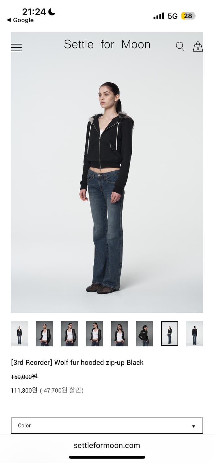 Wolf fur hooded zip-up Black 상품이미지1