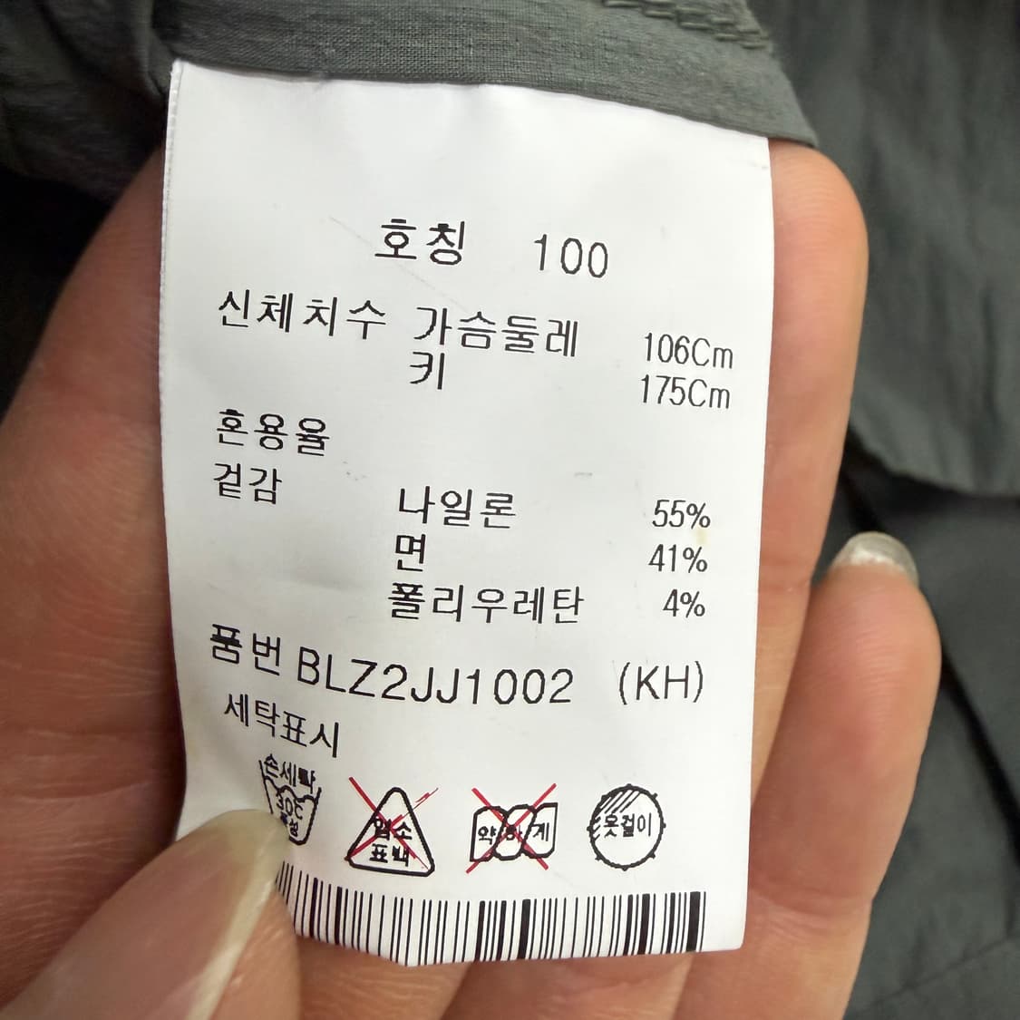 100 앤드지 우븐 셔츠 0311T 상품이미지4