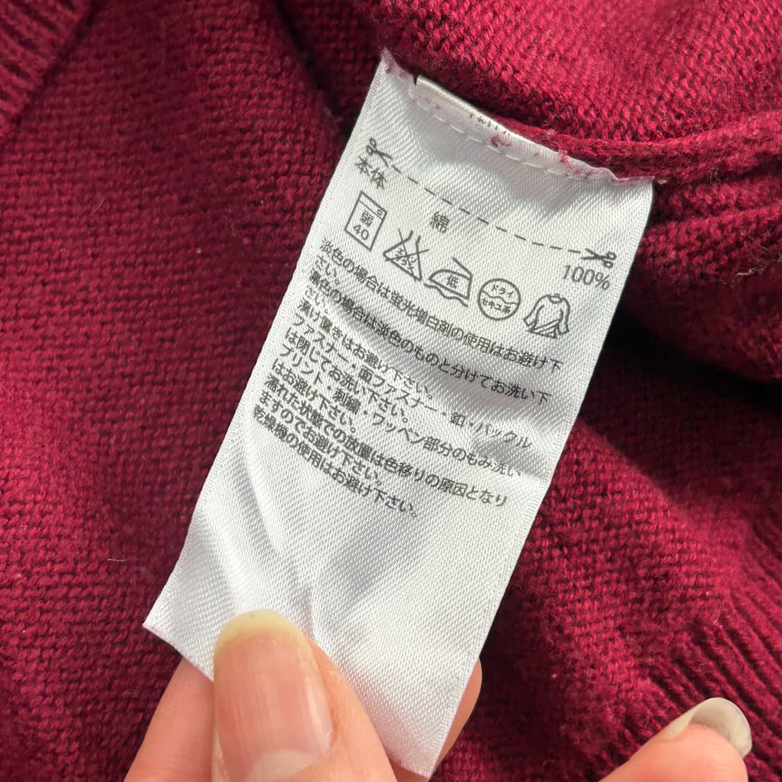 Adidas 아디다스 빅 파이어로고 버건디 니트 후드티 상품이미지7