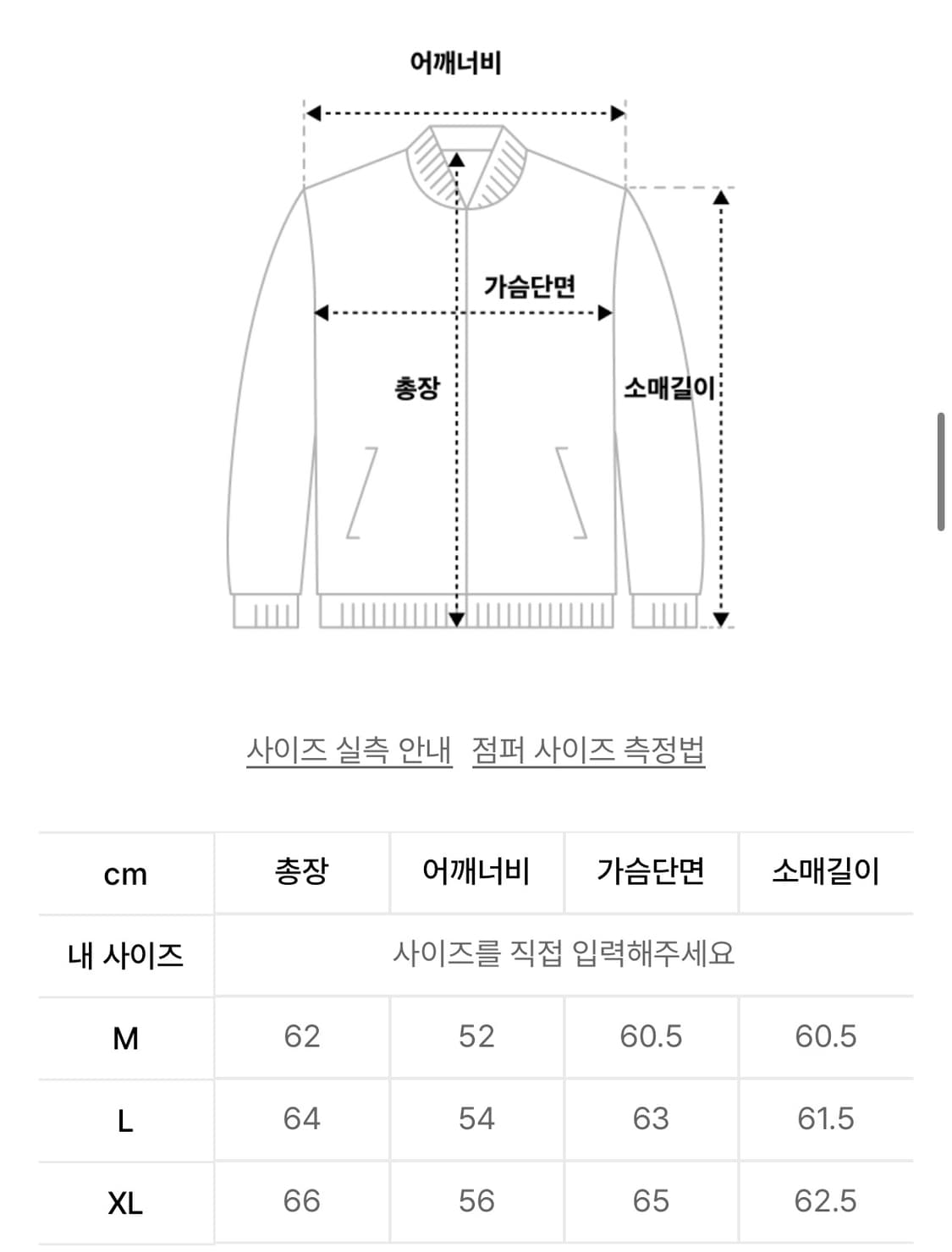 유니폼브릿지 타입1 데님 트러커 자켓 XL 상품이미지3