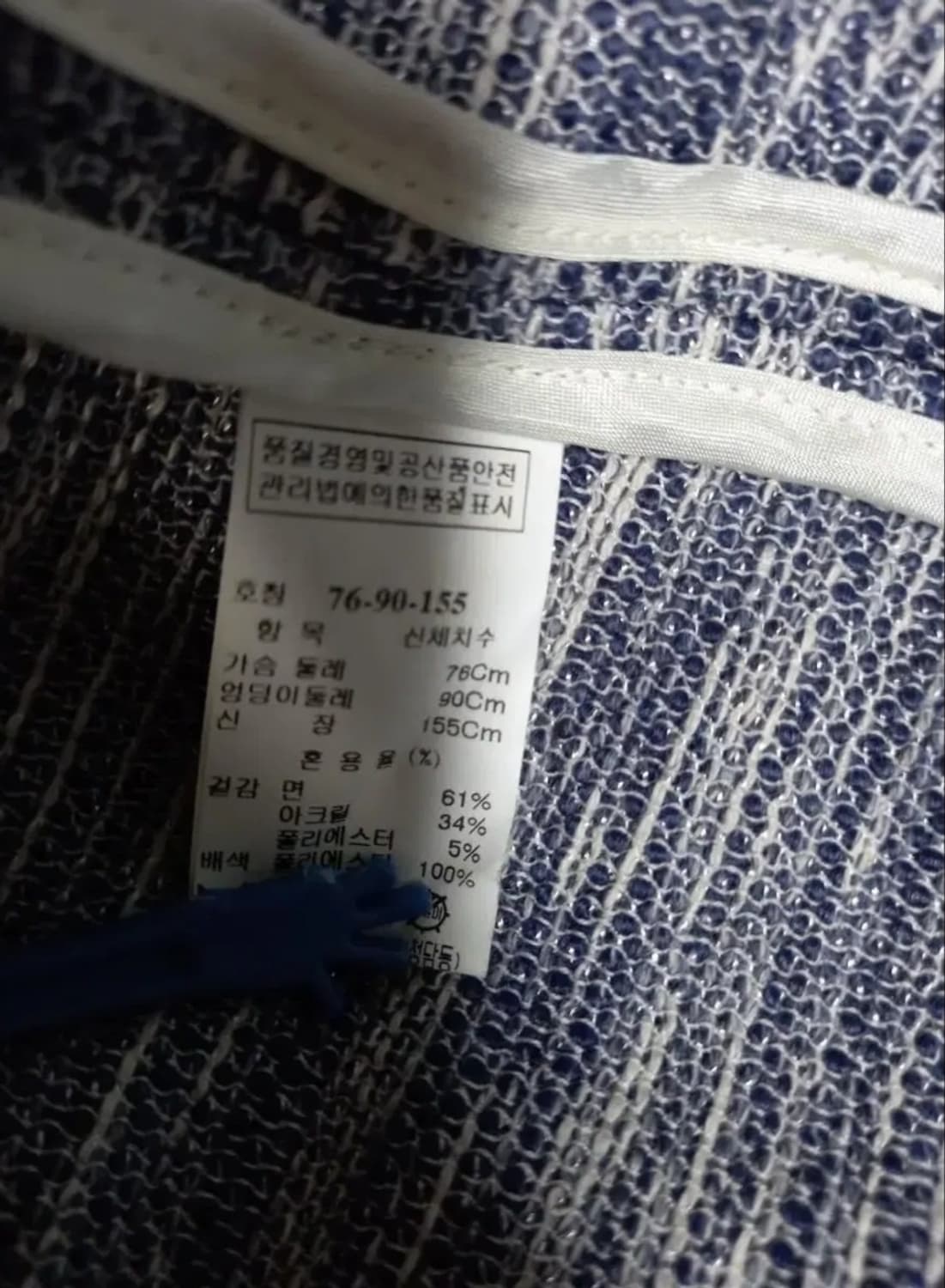 SJSJ 춘하추 얇은쟈갸드 루즈핏자켓 33-55 상품이미지8