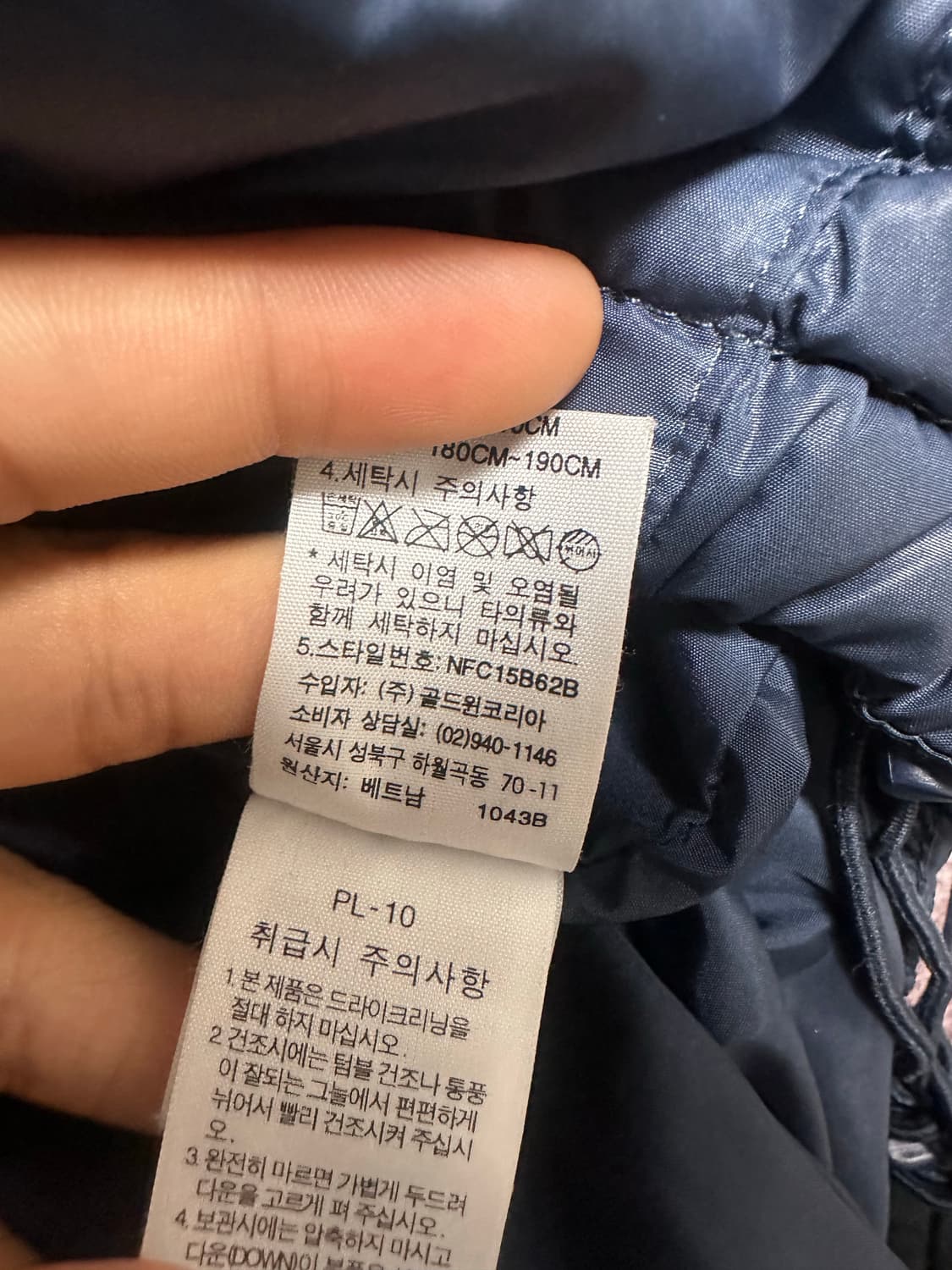 노스페이스 패딩 상품이미지7