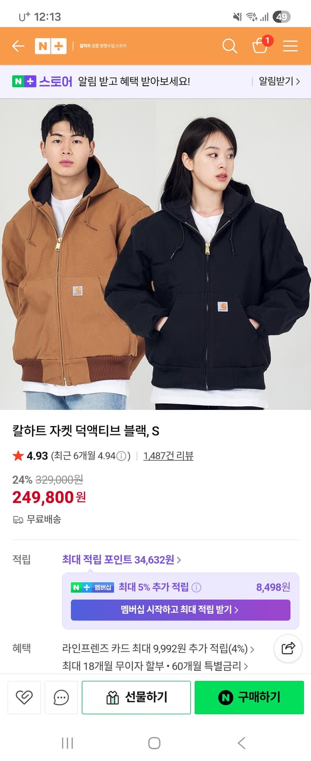 칼하트 j140 m 상품이미지2