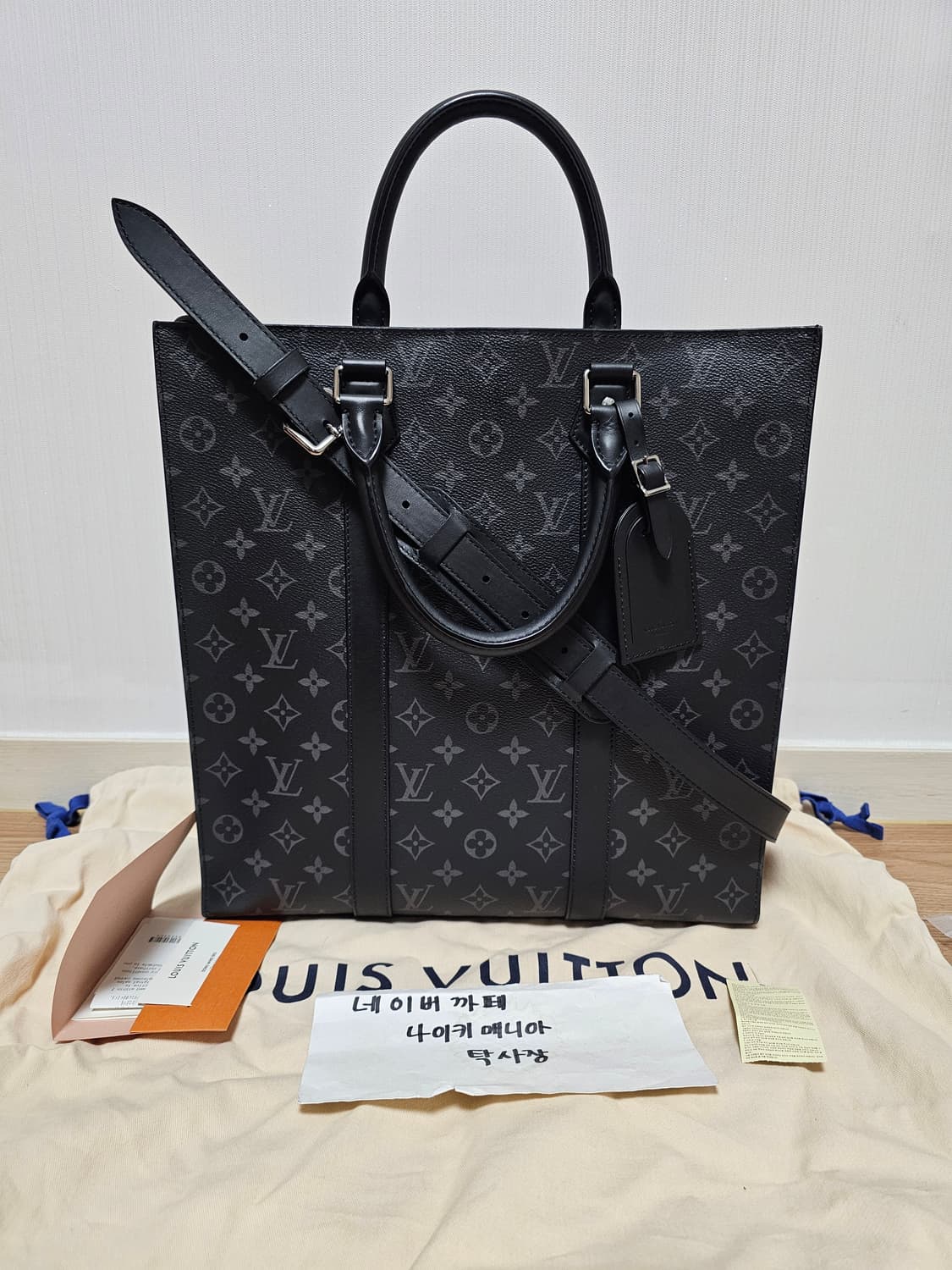 루이비통 이클립스 삭플라NM 토트 크로스백 신형 상품이미지4