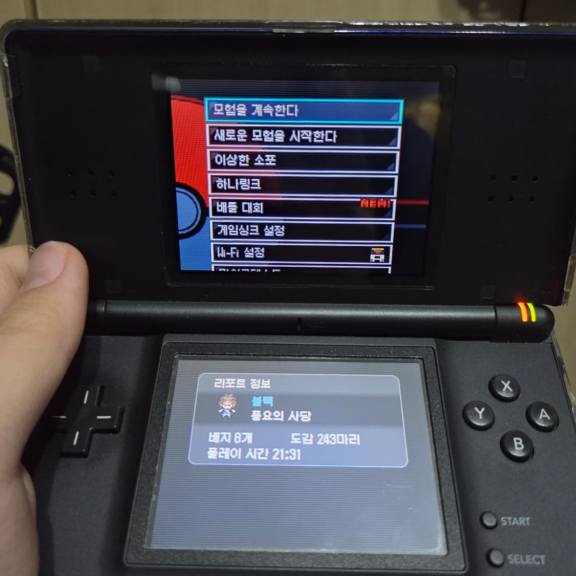 닌텐도 DS 포켓몬스터 블랙2 한글판 풀팩 상품이미지7