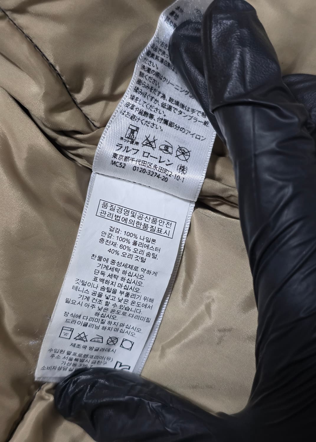 데님서플라이 랄프로렌 네이비 덕다운 패딩 자켓 S 상품이미지5