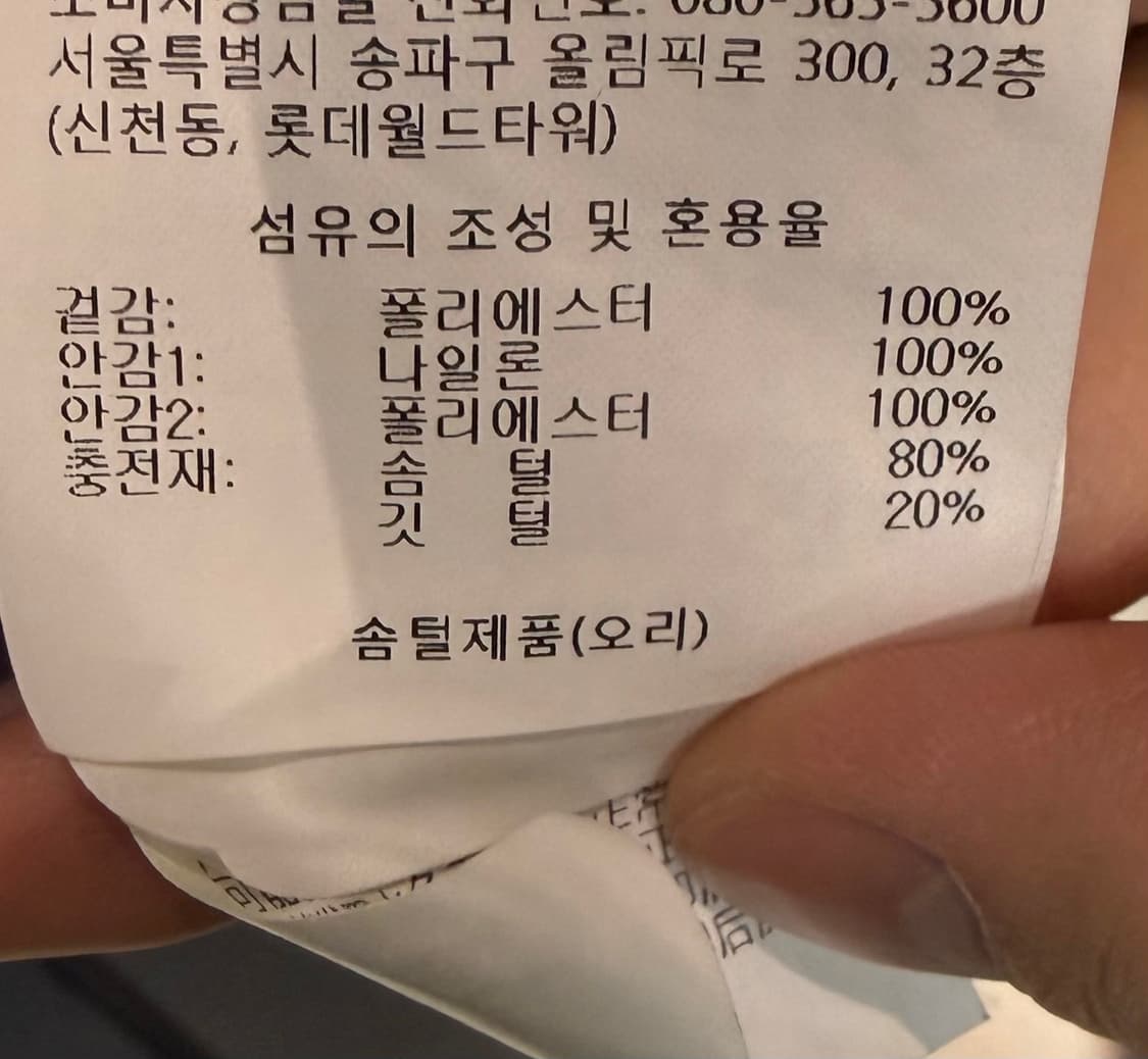 데상트 아우디 스위스 스키팀 패딩 상품이미지5