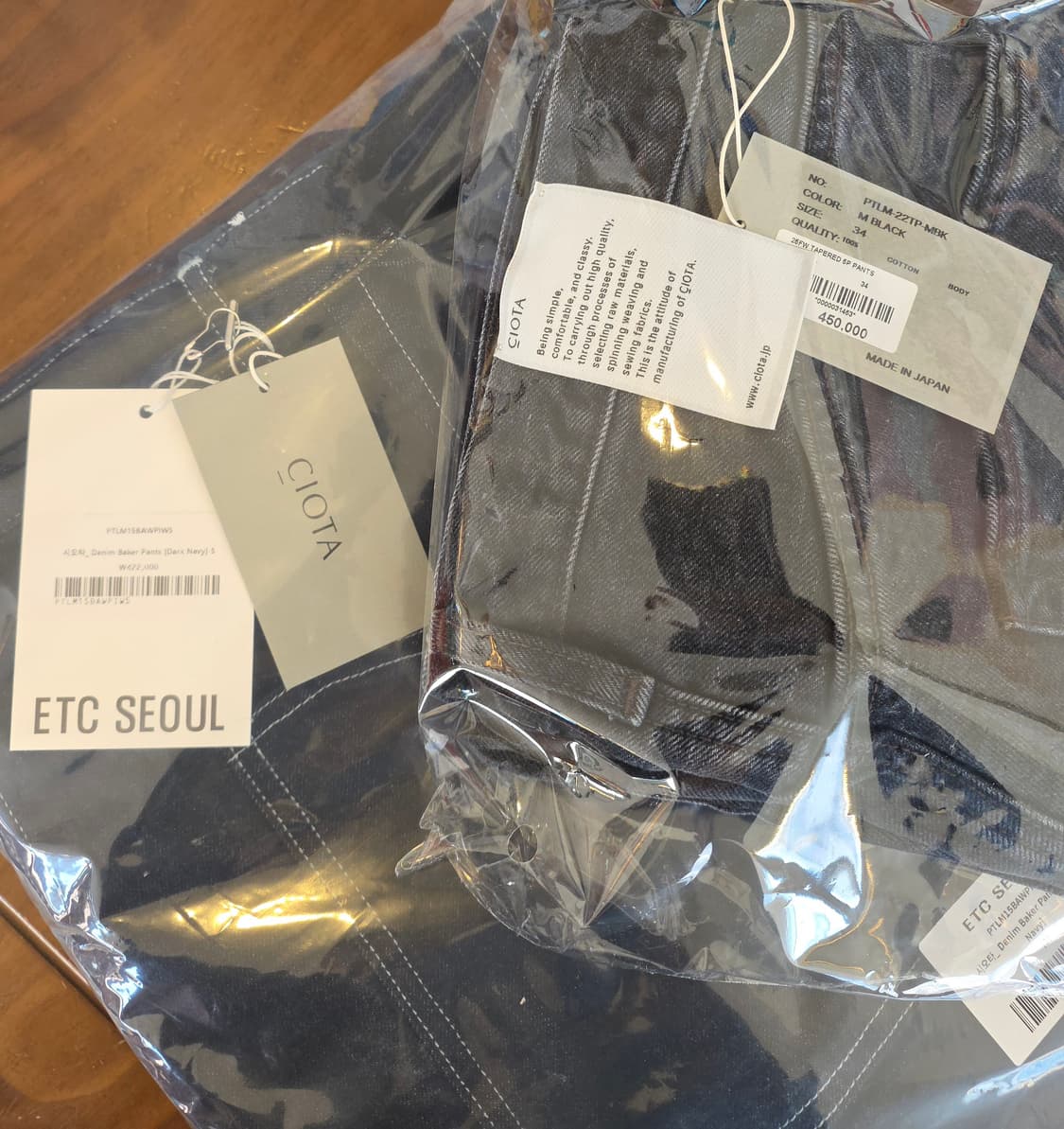 Ciota New Tapered 5 Pocket Medium Black 상품이미지4