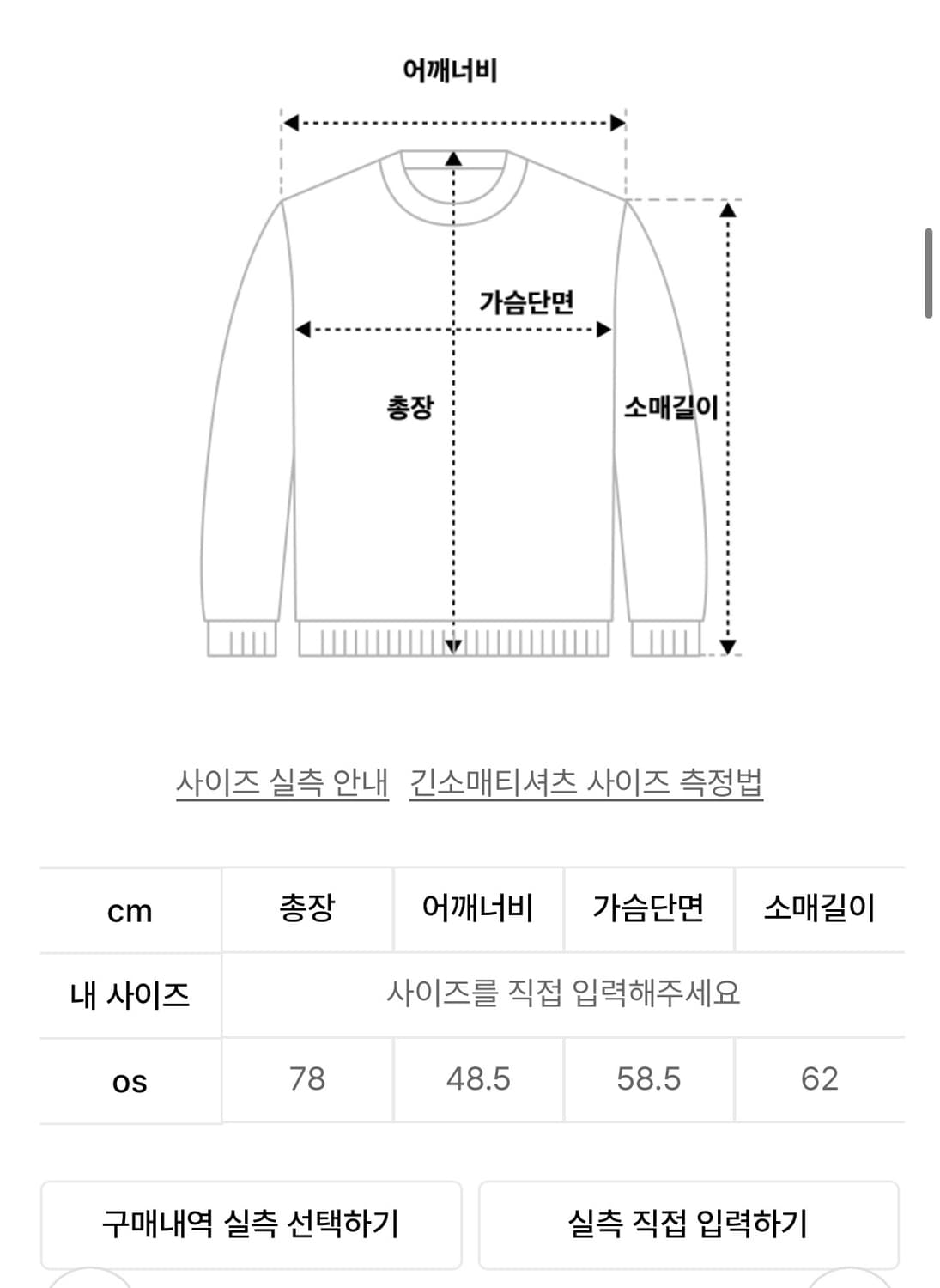 렌세 Wrap-Tie Long Sleeve Tee Melange Gray 상품이미지2