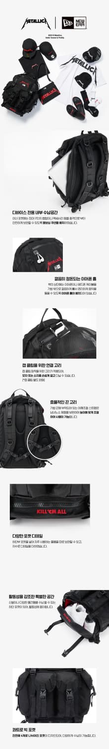 뉴에라 X 메탈리카 백팩 상품이미지4