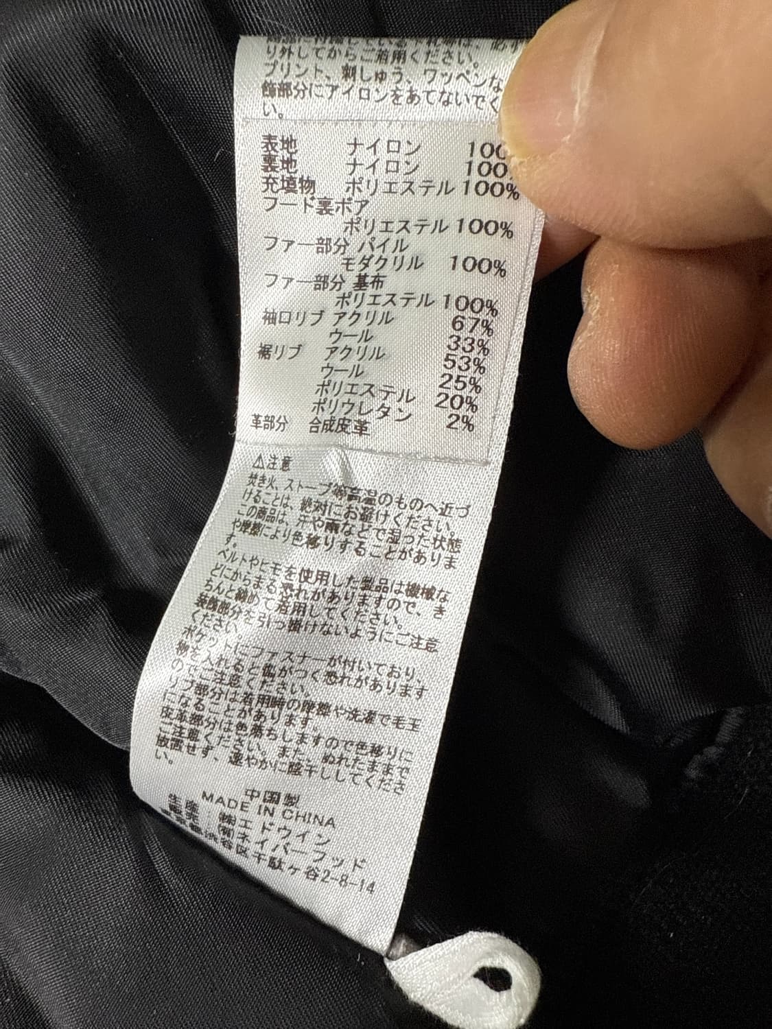 WTAPS X Alphaindustries N-2B 봄버 상품이미지9