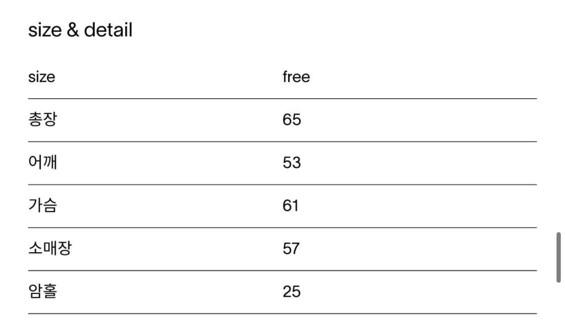 헤이그 haag 니트 a vintage over knit 그레이 grey 상품이미지5