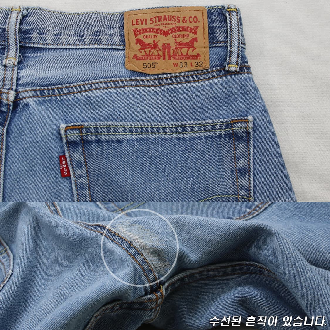 (착용컷) 리바이스 505 (남성용 33) 상품이미지9