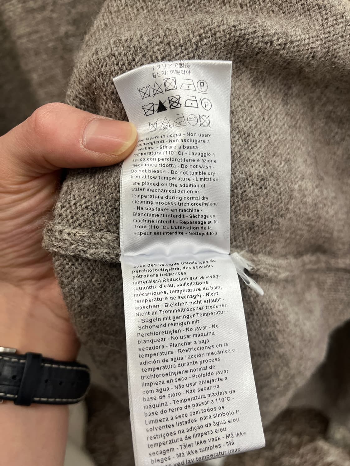 마리아노 로고 자카드 가디건 상품이미지3