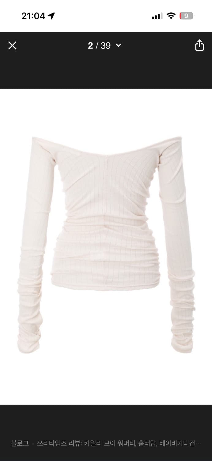 쓰리타임즈 카일리 워머티 핑크 상품이미지4