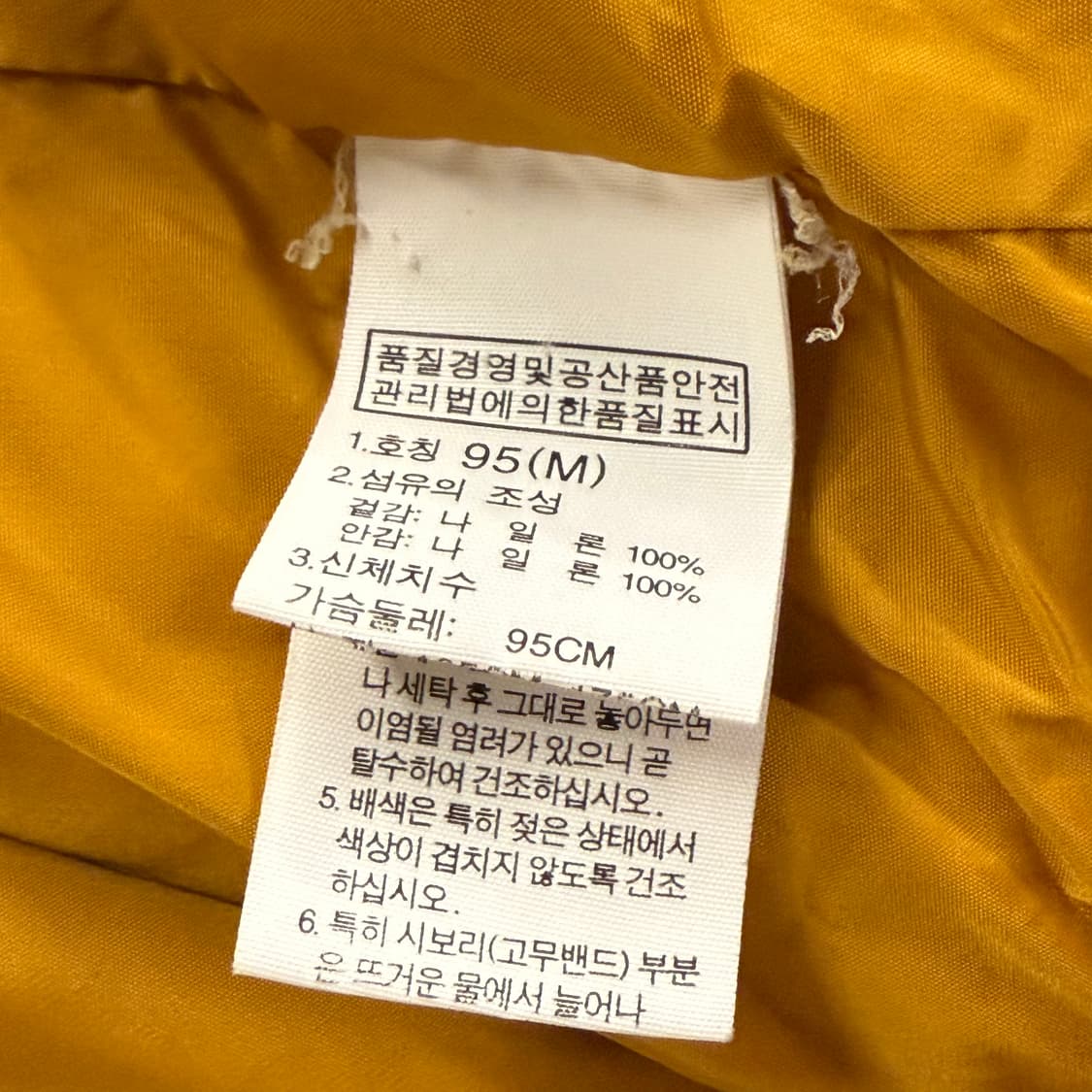 [정품/M] 노스페이스 후드 바람막이 네이비 옐로우 b13 상품이미지6