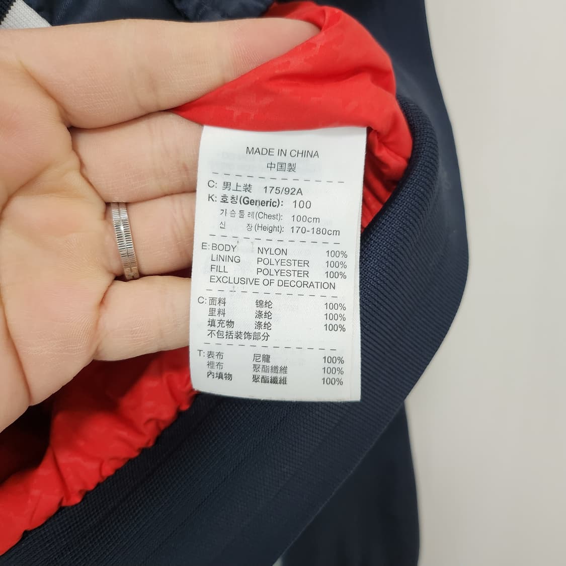 나이키 야구 점퍼 (남 L) 상품이미지3