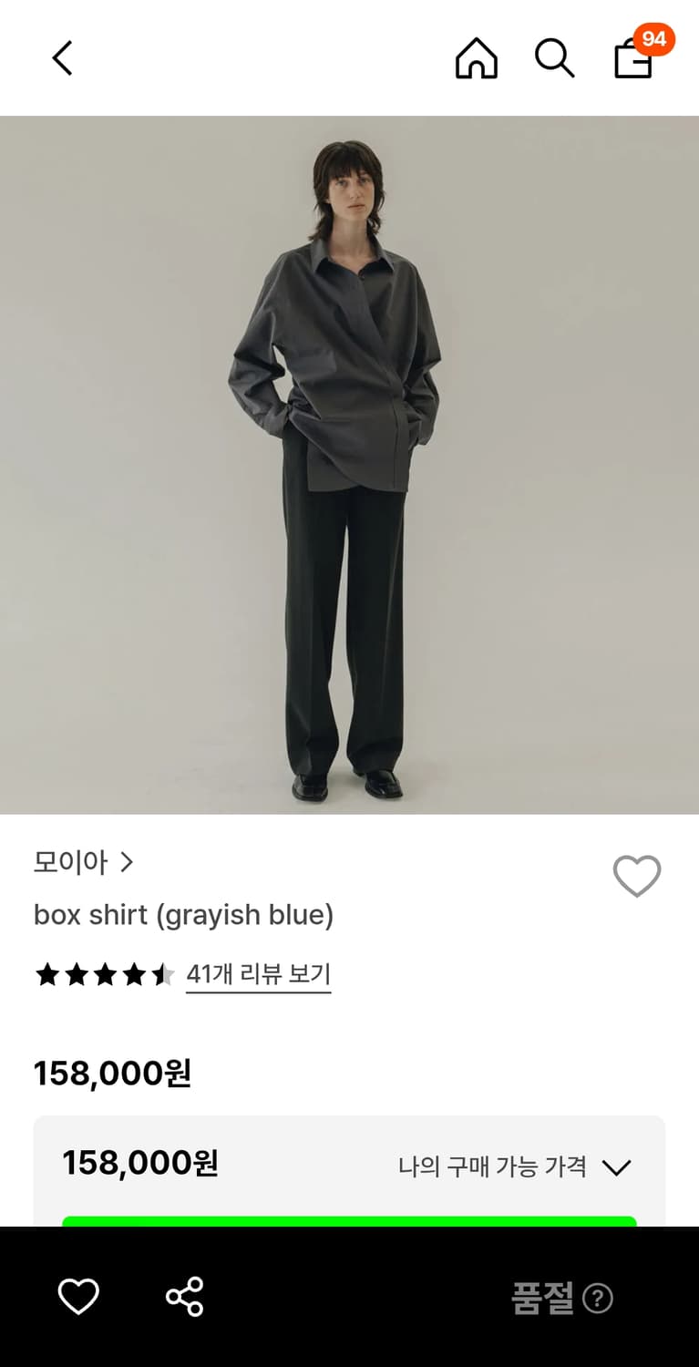 [새상품] 모이아 박스 셔츠 그레이쉬 블루 상품이미지2