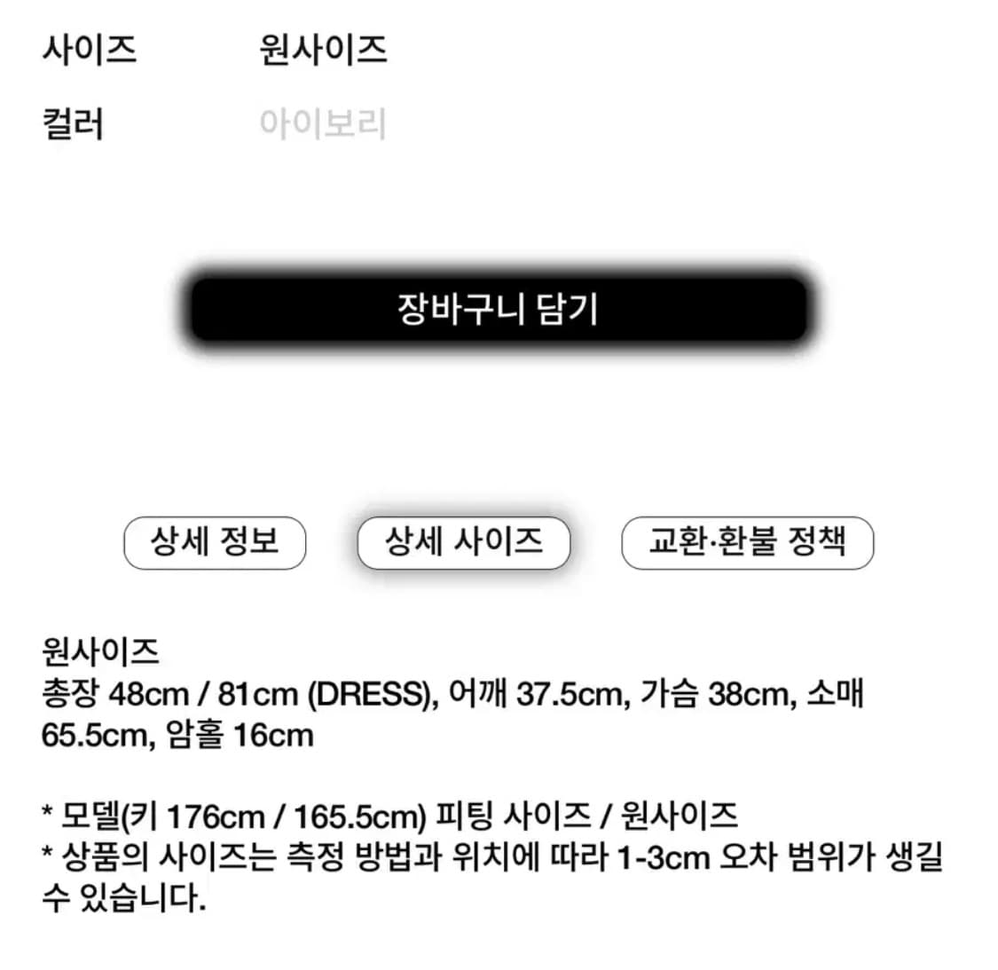 SEO 레이어드 티셔츠 상품이미지6