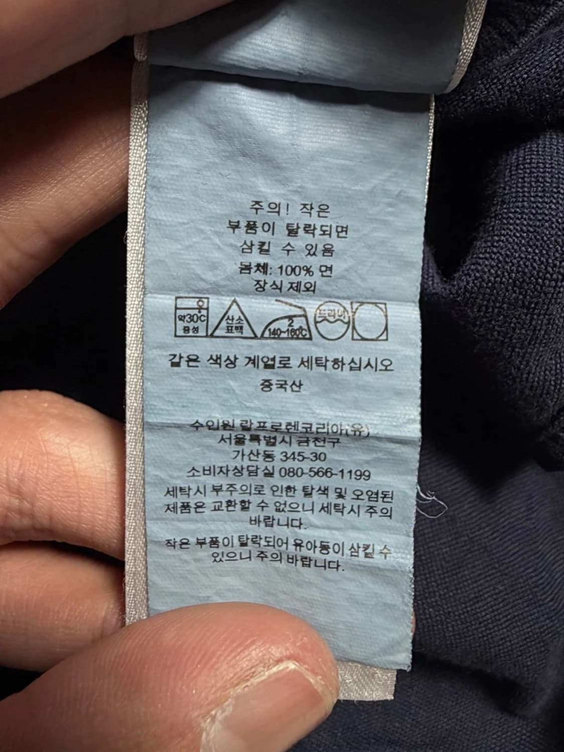 폴로 랄프로렌 클래식핏 포니 자수 버튼다운 셔츠 R2287 상품이미지6