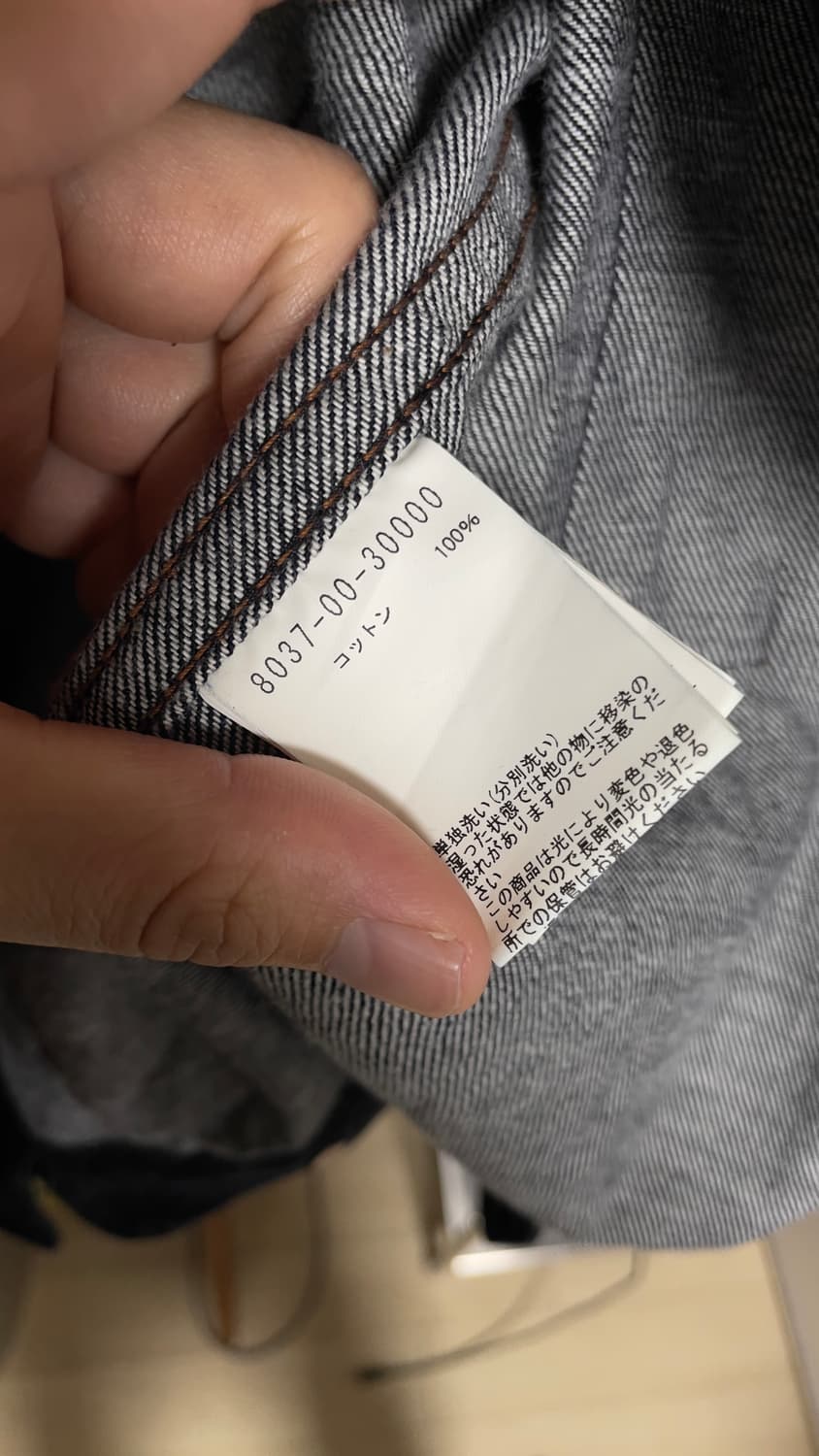 나이젤카본 데님자켓 50 상품이미지3