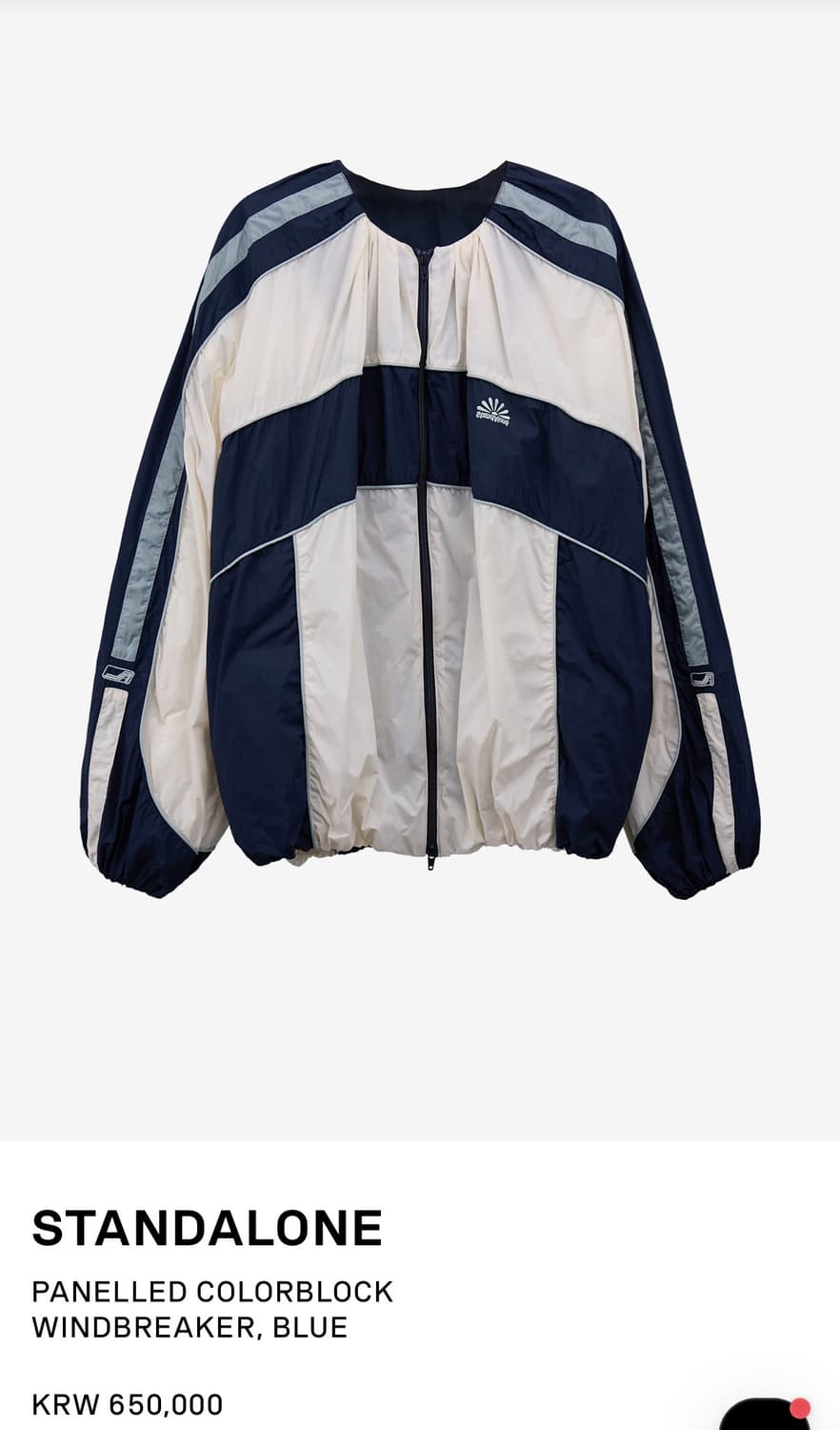 standalone 바람막이 상품이미지1