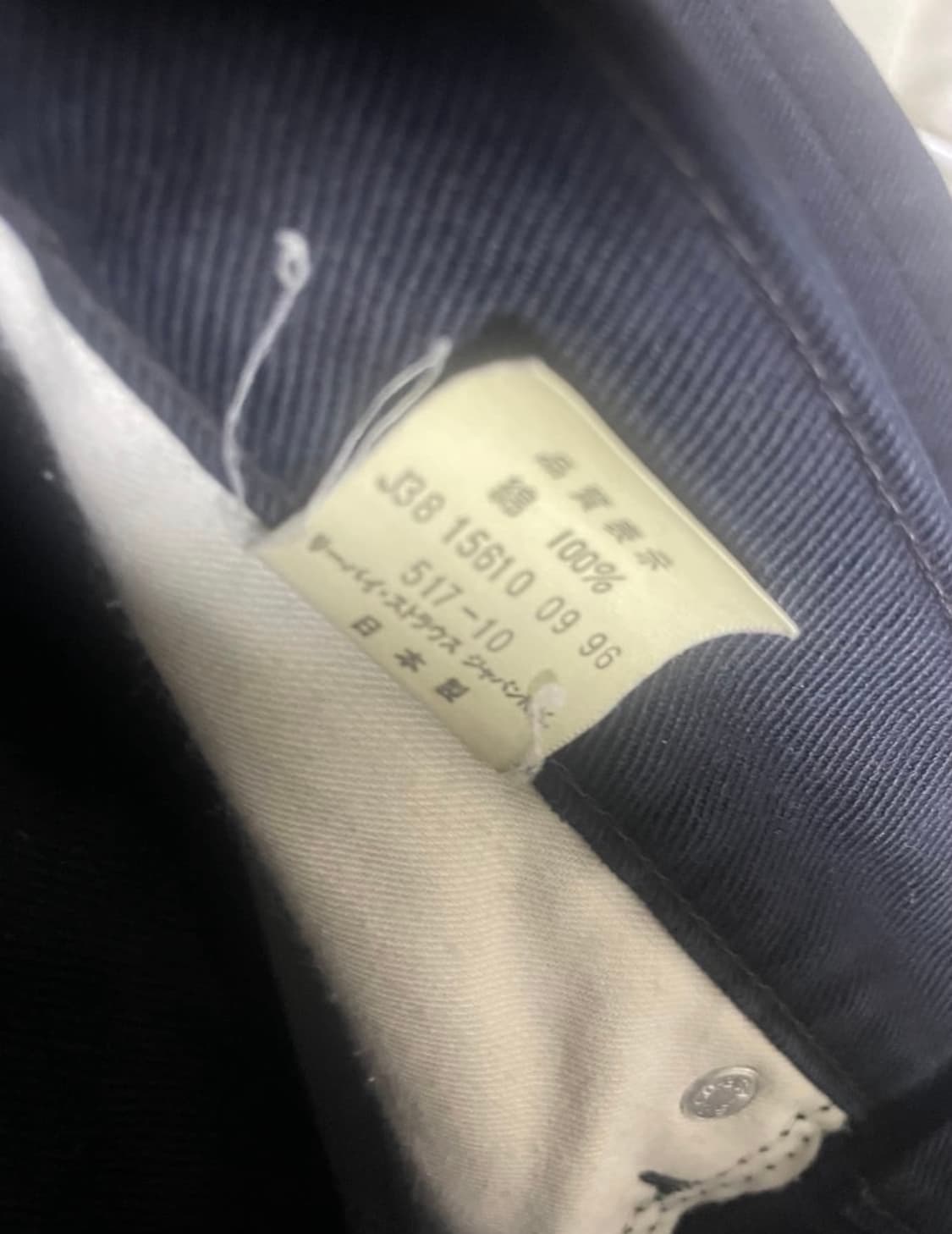 90s 일본제 리바이스 517 블랙 상품이미지6