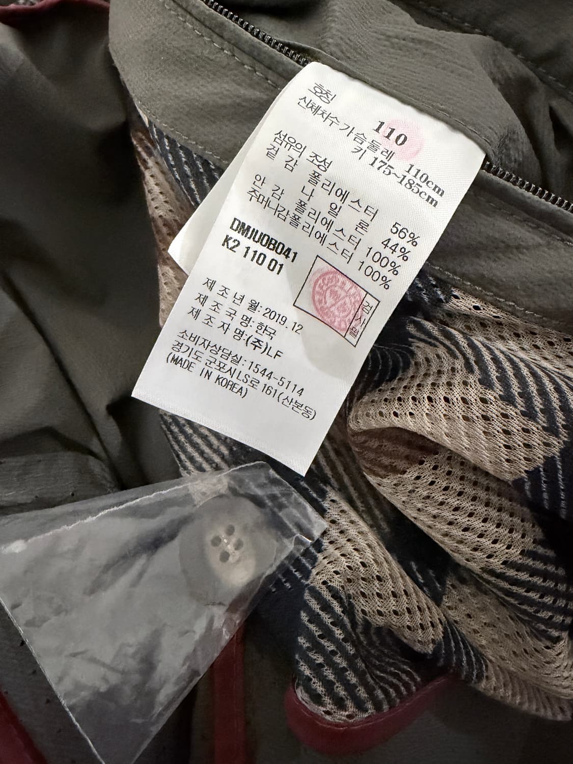 닥스 패커블 썸머 자켓 상품이미지7