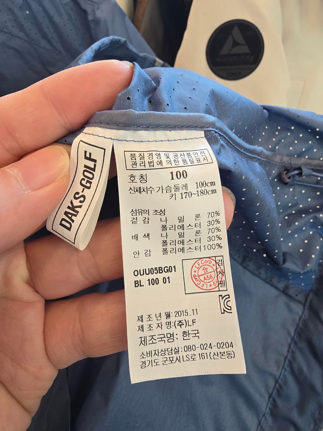닥스 골프자켓  상품이미지5