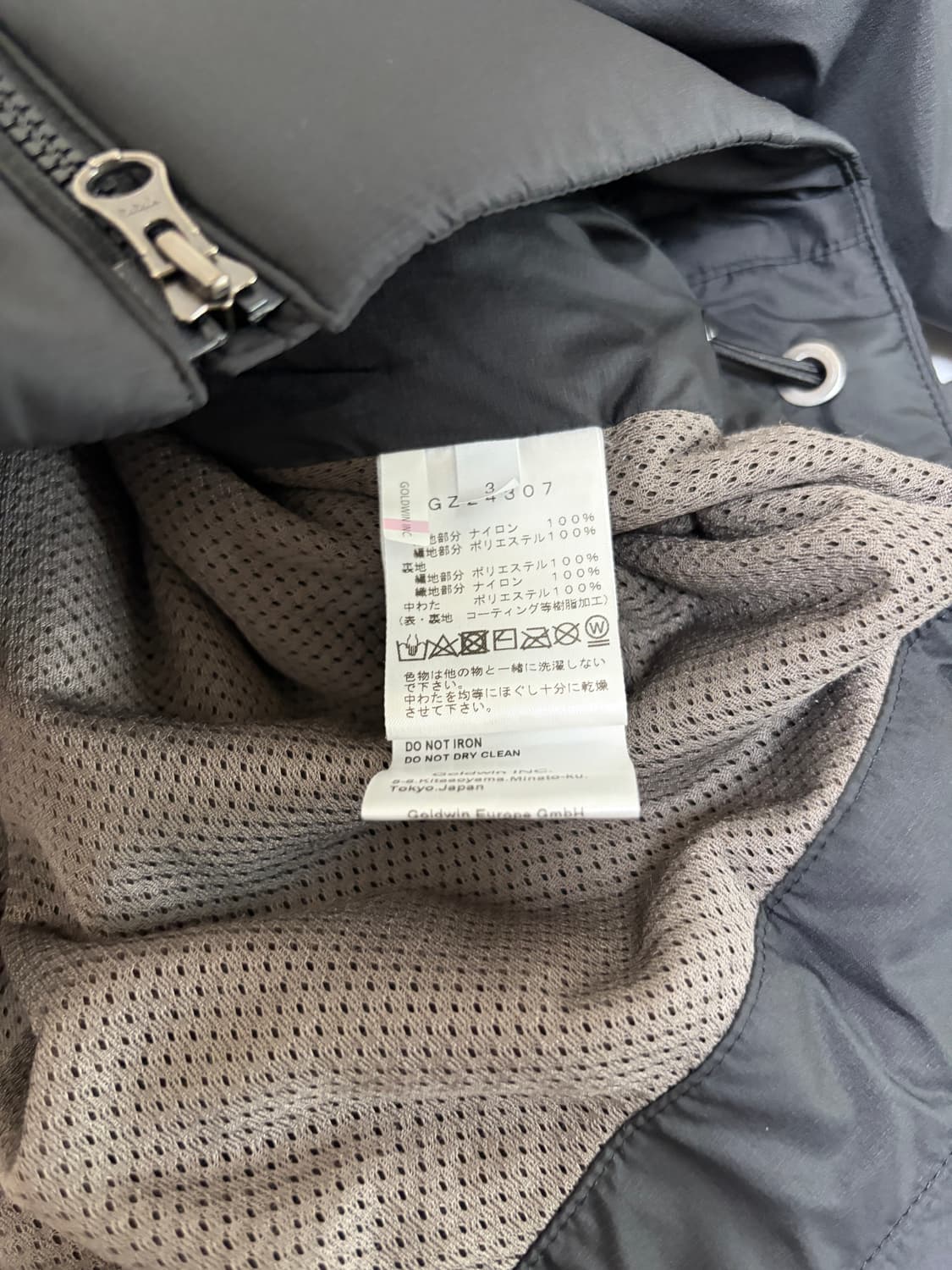 [3] Goldwin 0 zoned insulation jacket 상품이미지10