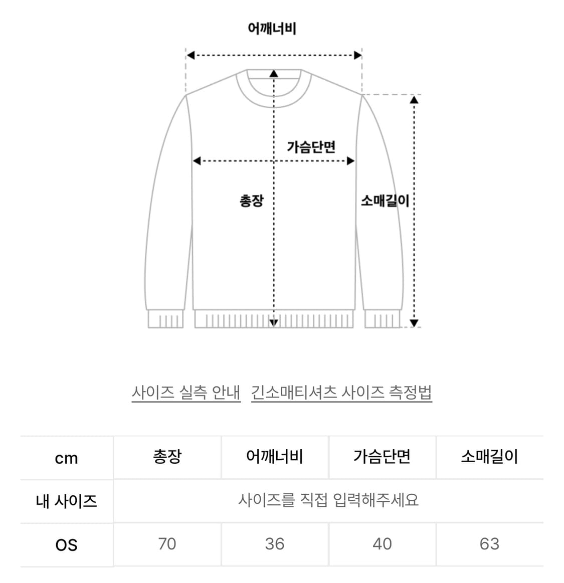 플레이업 레이어드 레이스 프릴 롱 슬리브 상품이미지5