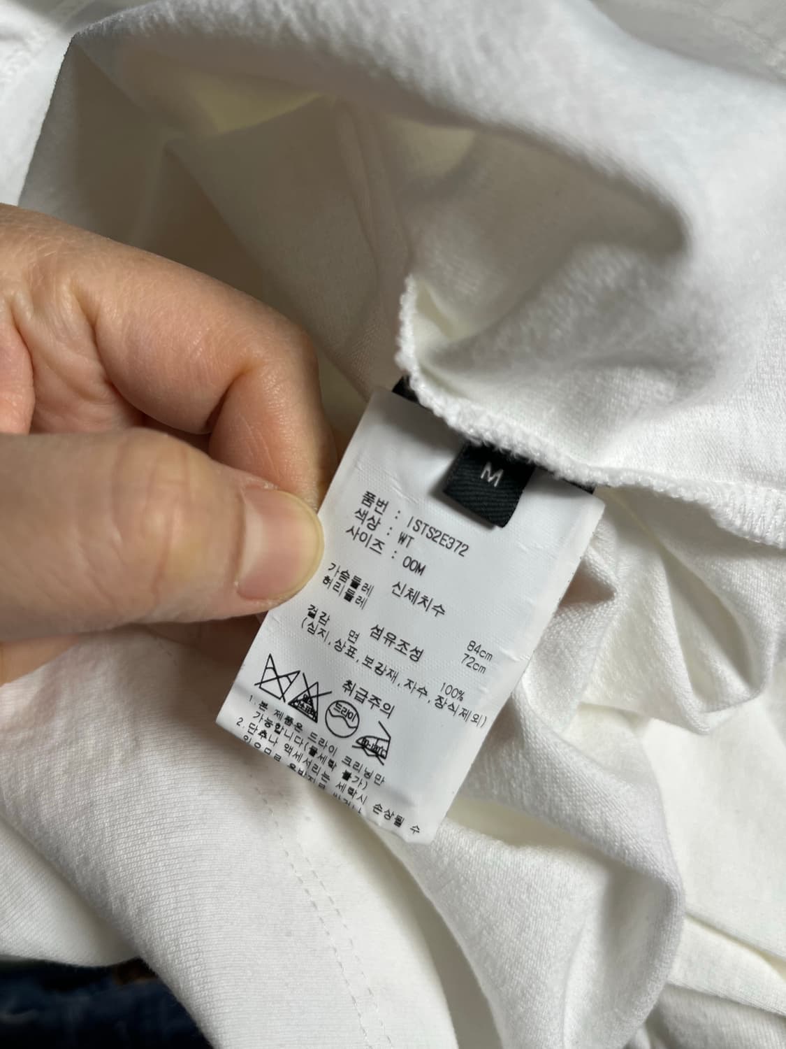이자벨마랑 무지 반팔 티셔츠 m 상품이미지3