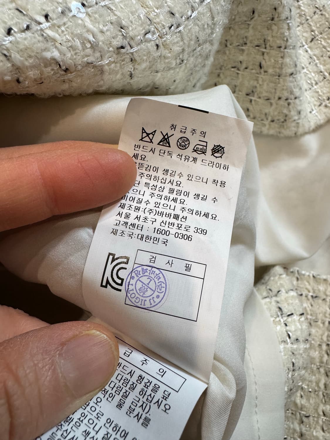 JJ 지고트 트위드 배색 원피스 상품이미지5