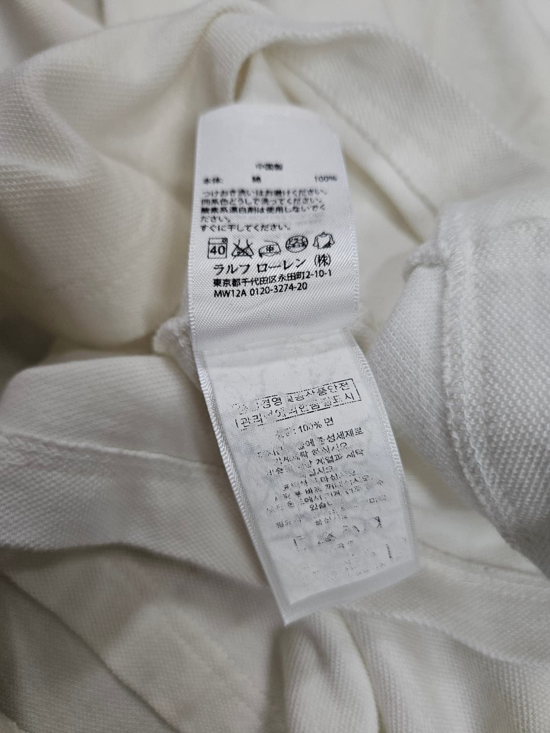 폴로 랄프로렌 빅포니 올화이트 카라티 상품이미지5