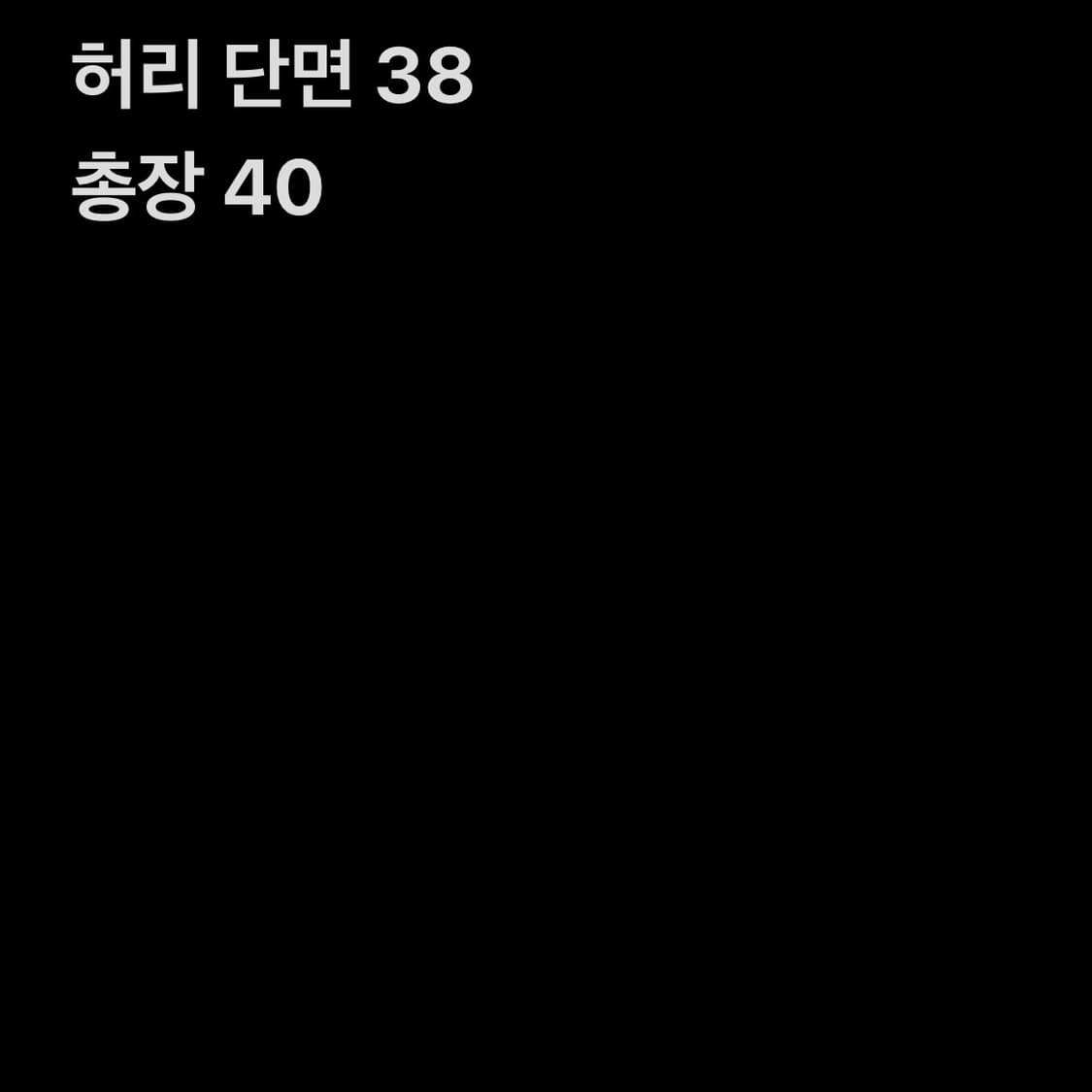 티니위니 패치포인트 데님 미니스커트 상품이미지5