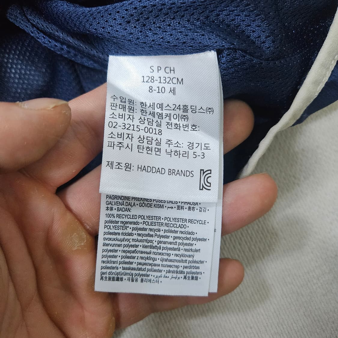 132 리바이스 키즈 후드 윈드자켓 0401Y 상품이미지4